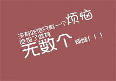 女主叫安宁心的小说
