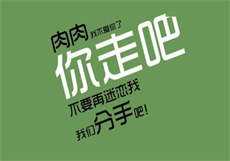 染爱为婚漠小狸
