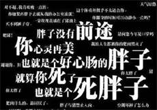 名门第一闪婚免费阅读
